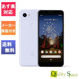 楽天市場 Pixel 3a 64gb 白ロムの通販