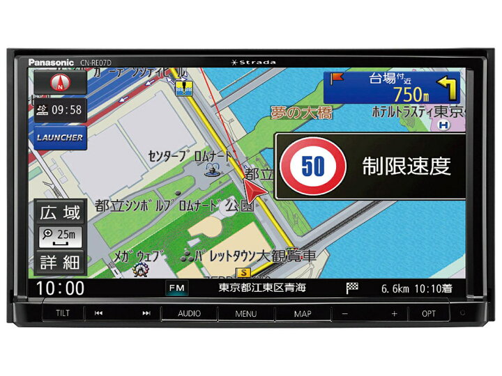楽天市場】【最大2000円クーポンGET】「新品 未使用品」パナソニック 