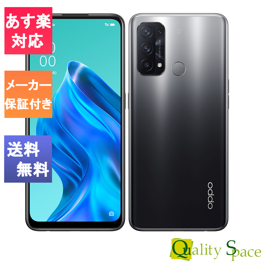 最高の品質の oppo reno a ブルー新品未開封 - スマートフォン/携帯 