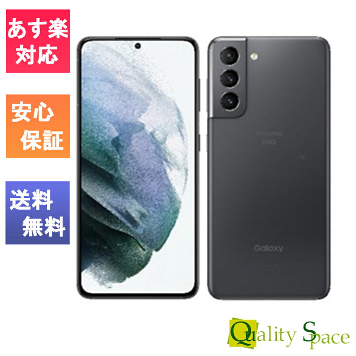 楽天市場】【最大2000円クーポンGET】[新品 未使用品 白ロム ] SIM  