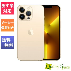 �y�ő�2000�~�N�[�|��GET�z�u�V�i ���J���i �vSIM�t���[ iPhone13 Pro 256GB Gold �S�[���h���ԃ����ۏ� [���[�J�[�ۏ�1�N��][���KSIM���b�N������][�A�b�v��/�A�C�t�H��][MLUQ3J/A]