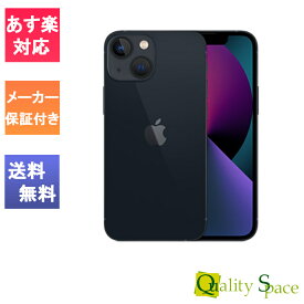 【最大2000円クーポンGET】「新品 未開封品 」SIMフリー iPhone13 128GB ミッドナイト ※赤ロム保証 [メーカー保証][正規SIMロック解除済][アップル/アイフォン][MLNC3J/A]