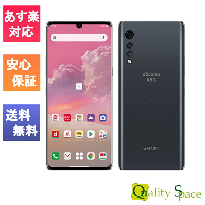 楽天市場】【最大2000円クーポンGET】「新品 未使用品 白ロム」SIM 