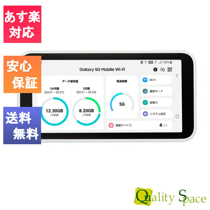 楽天市場】【最大2000円クーポンGET】「新品 未使用品 白ロム」UQ 