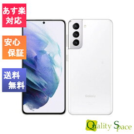 【最大2000円クーポンGET】[新品 未使用品 白ロム ] SIMフリー Galaxy S21 5G　SCG09 ファントムホワイト※赤ロム保証 [サムソン/Samsung][au SIMロック解除済][JAN:4941787083441］