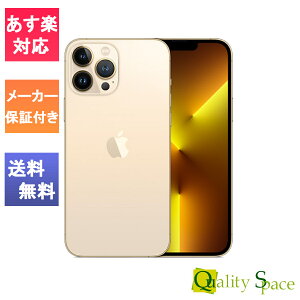 yő2000~N[|GETzuVi Ji vSIMt[ iPhone13 Pro Max 256GB GoldS[hԃۏ [[J[ۏؕt][KSIMbN][Abv/ACtH][MLJA3J/A]