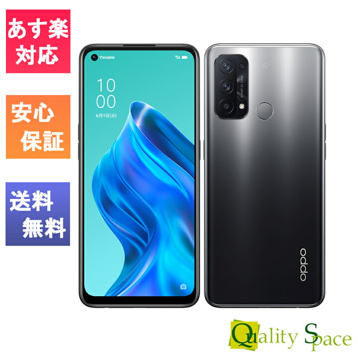 楽天市場】【最大2000円クーポンGET】「新品・未使用品」SIMフリー 