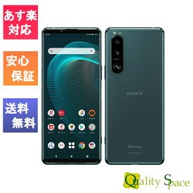 【最大2000円クーポンGET】「新品 未使用品 」SIMフリー SONY Xperia 5 III SO-53B green グリーン※赤ロム保証 [docomo SIMロック解除済] [JAN:4942857219845]