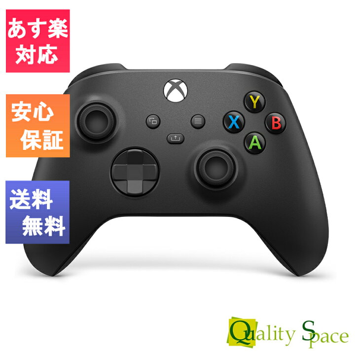 楽天市場】「新品・未使用品」ワイヤレス コントローラーXbox QAT 