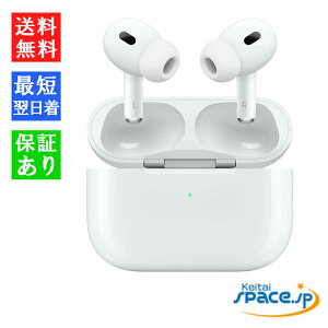 �y�ő�2000�~�N�[�|��GET�z�u�󂠂�E���J���i�vApple �A�b�v�� AirPods Pro ��2���� MagSafe�[�d�P�[�X [JAN: 4549995433937][MTJV3J/A][�G�A�[�|�b�Y�v��]