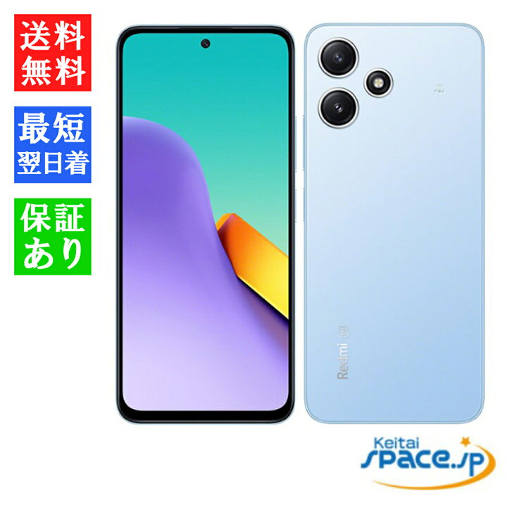 楽天市場】「新品・未使用品」 SIMフリー Xiaomi Redmi 12 5G 4GB  