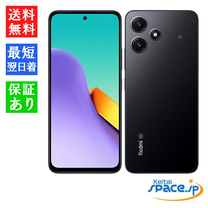 楽天市場】【最大2000円クーポンGET】「新品 未開封品」 SIMフリー 