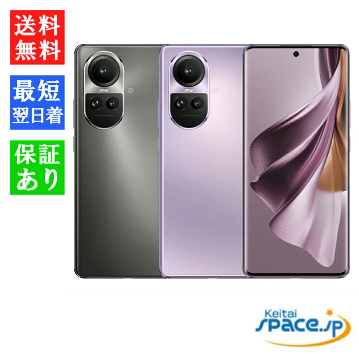 楽天市場】【最大2000円クーポンGET】「新品・未使用品」 Simフリー 