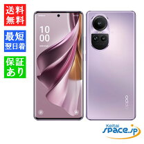 楽天市場】oppo reno10 pro 5g（画面サイズ（スマホ）6.5～6.9インチ 