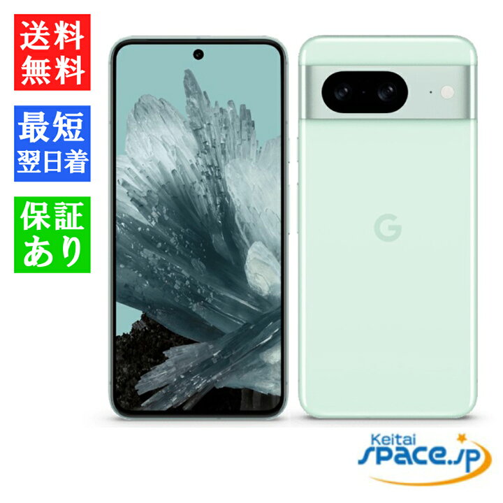 楽天市場】【最大2000円クーポンGET】「新品 未使用品 」SIMフリー 