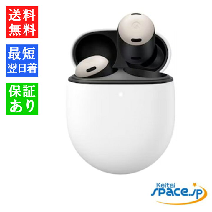 楽天市場】【最大2000円クーポンGET】「新品・未開封品」Google Pixel 