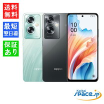楽天市場】oppo a79 5g 本体の通販 