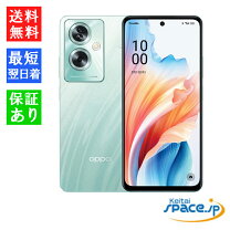 楽天市場】oppo a79 5g（画面サイズ（スマホ）6.5～6.9インチ 
