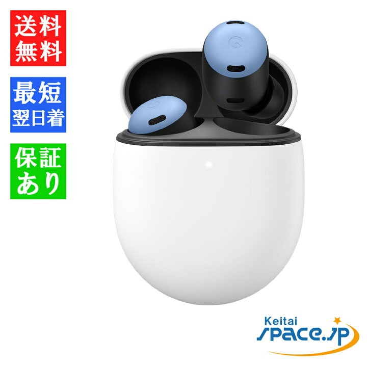 楽天市場】【最大2000円クーポンGET】「新品・未開封品」Google Pixel 