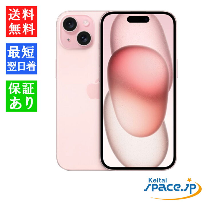 楽天市場】【最大2000円クーポン】「訳あり・ 未開封品 」SIMフリー 