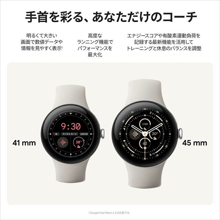 楽天市場】【最大2000円クーポンGET】「新品 未開封品」Google Pixel 