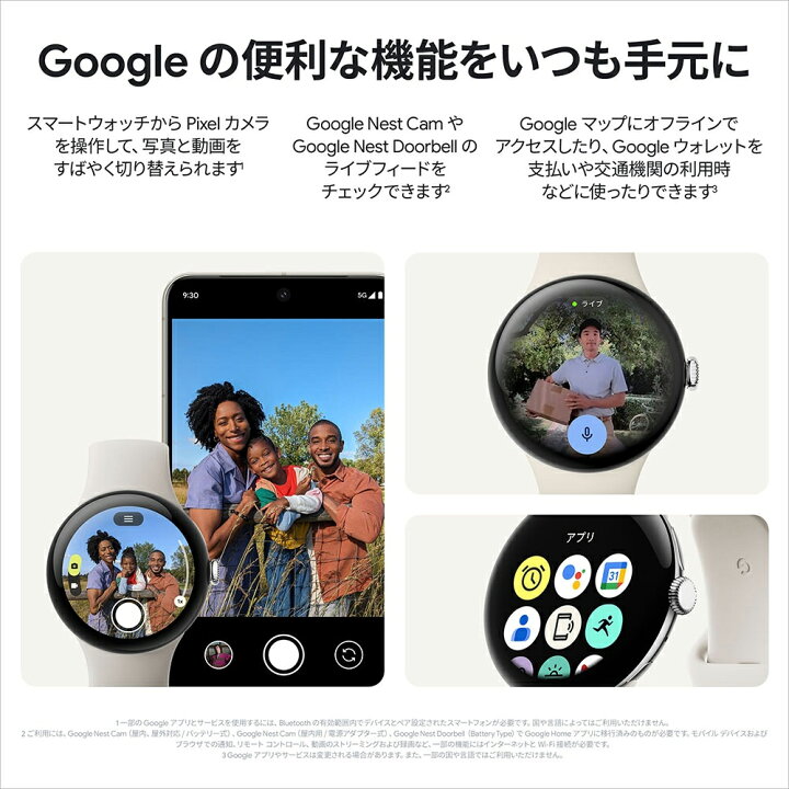 楽天市場】【最大2000円クーポンGET】「新品 未開封品」Google Pixel 