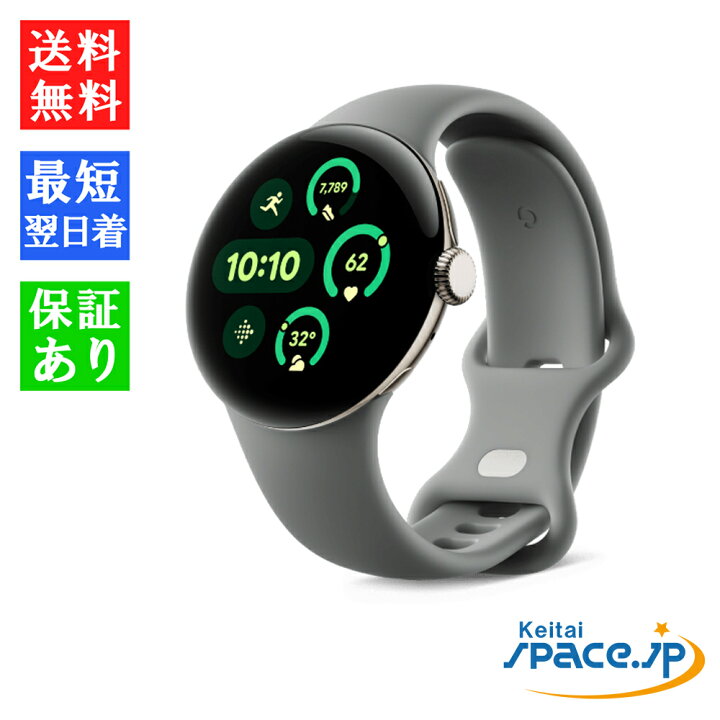 楽天市場】【最大2000円クーポンGET】「新品 未開封品」Google Pixel 