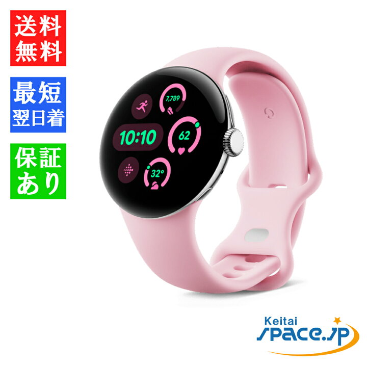 楽天市場】【最大2000円クーポンGET】「新品 未開封品」Google Pixel 