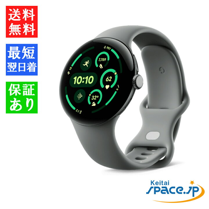 楽天市場】【最大2000円クーポンGET】「新品 未開封品」Google Pixel 
