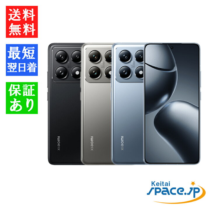 楽天市場】【最大2000円クーポンGET】「新品 未使用」 SIMフリー 