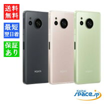 楽天市場】aquos sense8simフリーの通販