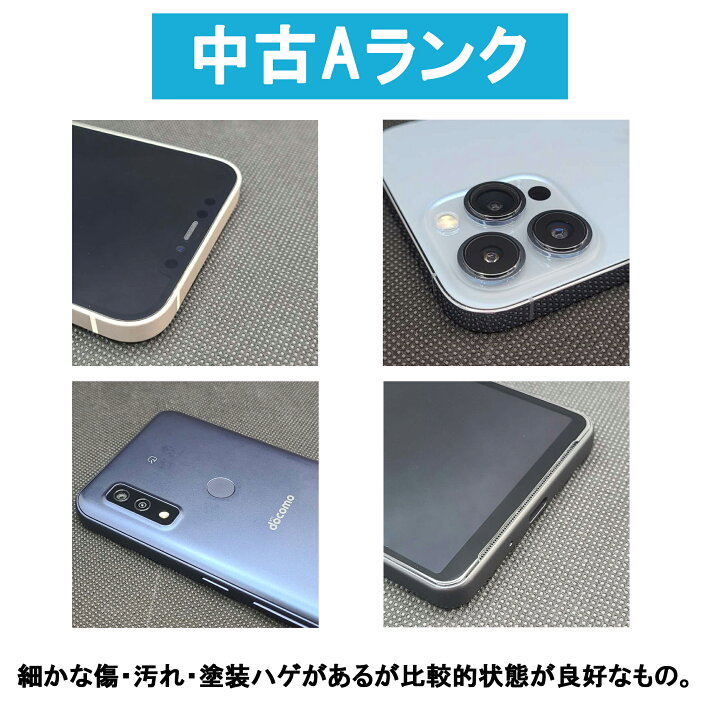 楽天市場】【中古】 美品 SIMフリー Zenfone 10 Black ブラック[8GB+ 