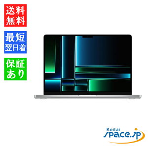yő2000~N[|GETz[ViEJi] Macbook Pro FPHJ3JA 1tb silver [CPO/ϕi][^ԁFMPHJ3JA]