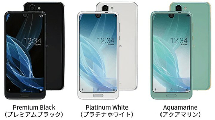 楽天市場】【最大2000円クーポンGET】「新品 未使用品 白ロム」sim  