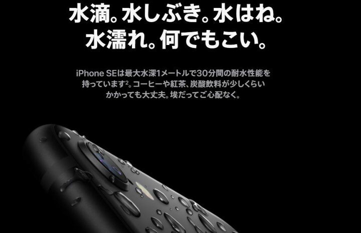 卸売り 新品 未使用品 SIMフリー iPhoneSE 第2世代 128gb red レッド ※赤ロム保証 Apple アップル  JAN:4549995194524 MHGV3J A A2296 nzcamping.com