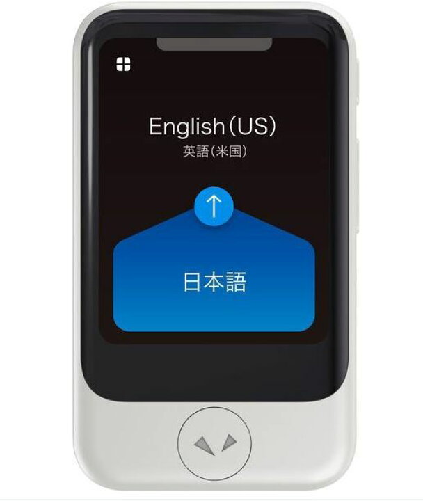 SOURCENEXT ポケトーク Sホワイト新品未開封｜翻訳機