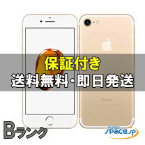 楽天市場】iPhone 7 32gb SIMフリーの通販