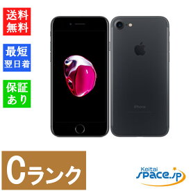 【中古】Cランク SIMフリー iPhone 7 32GB Balck ブラック[アップル/アイフォン]