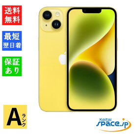 【中古】Aランク SIMフリー iPhone 14 128GB Yellow イエロー [アップル/アイフォン]