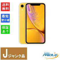 楽天市場】iphone xr 128 イエローの通販 