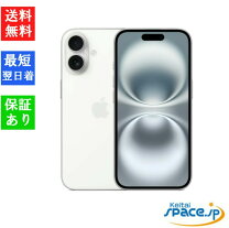 楽天市場】iphone16 256gb（スマートフォン・タブレット）の通販