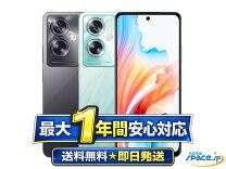 楽天市場】oppo a79（スマートフォン本体｜スマートフォン・タブレット 