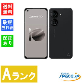 【中古】Aランク SIMフリー ASUS Zenfone 10 Black [ZF10-BK8S256]