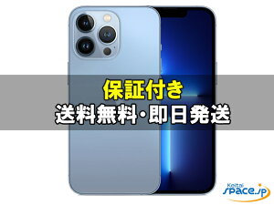 �y�ő�2000�~�N�[�|��GET�z���J��/ SIM�t���[ iPhone13 Pro 256gb blue [�����ϕi]