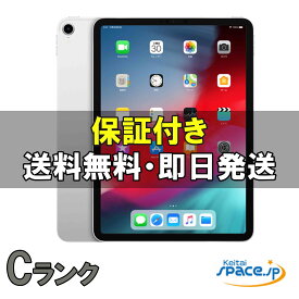 【中古】 展示品 iPad Pro 11インチ 第1世代 Wi-Fi 64GB シルバー [※デモ機]