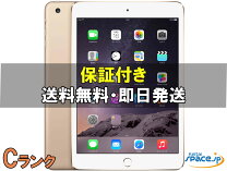楽天市場】ipad mini 4 wi−fi cellular 16gbの通販
