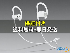 �u�󂠂�E�V�i �vPowerbeats3 wireless ML8W2PA/A (�z���C�g)/Beats by Dr.Dre