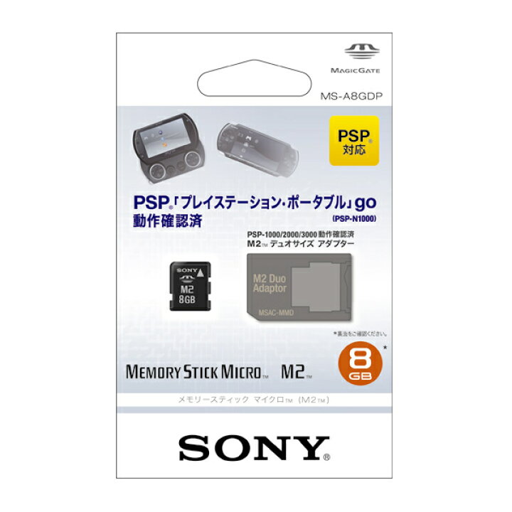 SONY MS-A8GDP (PSPgo対応)