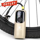 【アウトレット】 BICYCOVER らくらく電動空気入れ
