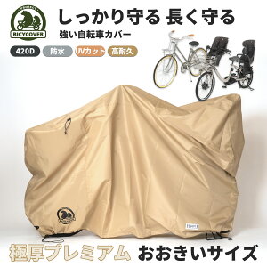 y z ]ԃJo[ ]ԃJo[h q悹 q  420d h nCobN v 20C` jɂ ΂Ȃ TCN ] Jo[  gyutto Mbg 